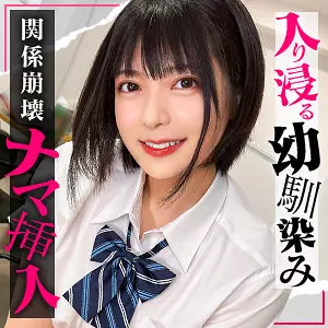 「simo011 ゆみ」のサムネイル画像