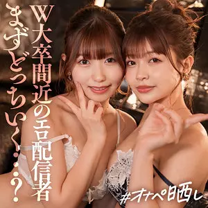 「simp010 ミユ＆リン」のサムネイル画像