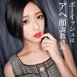 「smjj021 新〇区債務者R」のサムネイル画像