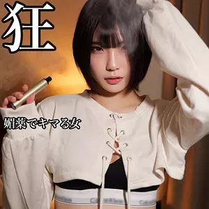 「smjk103 HIMARI」のサムネイル画像