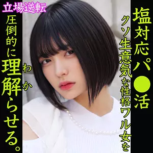 「smjp060 ゆみ」のサムネイル画像