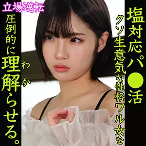 「smjp062 ひまり」のサムネイル画像