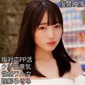 「smjp064 KANNA」のサムネイル画像