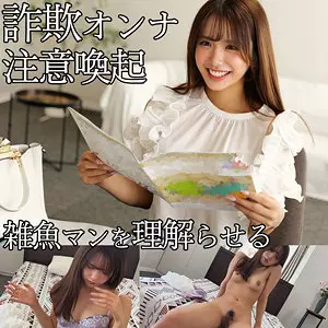 「smjp065 IORI」のサムネイル画像