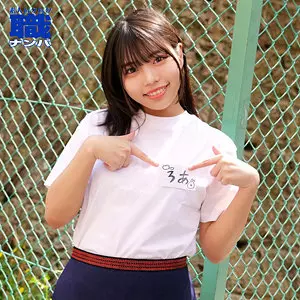 「smjs181 ろあさん」のサムネイル画像