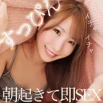 「smjx002 いがらし」のサムネイル画像