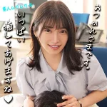 「smjx018 るうちゃん」のサムネイル画像