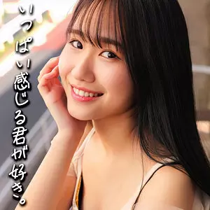 「smjx023 つむぎちゃん」のサムネイル画像