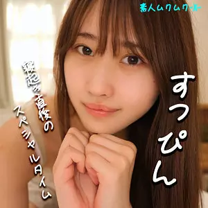 「smjx032 みずきちゃん」のサムネイル画像