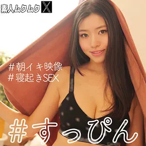 「smjx049 かほさん」のサムネイル画像