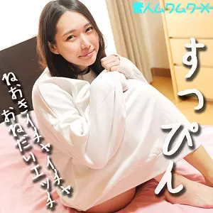 「smjx060 こはるちゃん」のサムネイル画像
