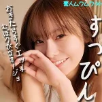 「smjx062 さちかちゃん」のサムネイル画像