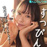 「smjx063 せりなちゃん」のサムネイル画像