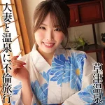 「smjx067 AMI」のサムネイル画像