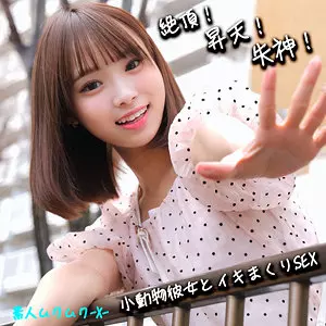 「smjx074 ふぅちゃん」のサムネイル画像