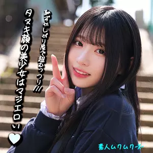 「smjx092 みなみちゃん」のサムネイル画像