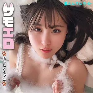 「smjx104 だいふくちゃん」のサムネイル画像