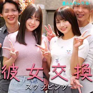 「smjx107 かりんさん＆なのはさん」のサムネイル画像