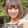 「smjx114 りおちゃん」のサムネイル画像