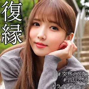 「smjx115 あやか」のサムネイル画像