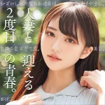 「smjz004 はるき」のサムネイル画像