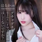 「smjz026 はるか」のサムネイル画像