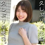 「smjz057 はるさん」のサムネイル画像