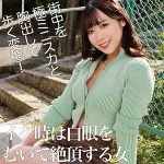 「smjz073 REIMI」のサムネイル画像