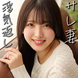 「smjz090 さらさん」のサムネイル画像