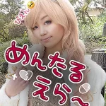 「smmc266 このみ」のサムネイル画像