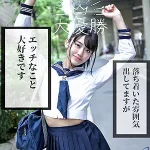 「smmc269 なお」のサムネイル画像