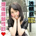 「smmc271 いく」のサムネイル画像