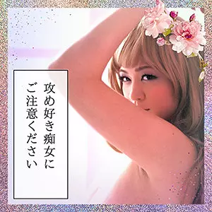「smmc301 めめたん」のサムネイル画像