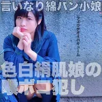 「smmc341 りの」のサムネイル画像