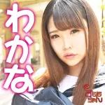 「smmc358 わかな」のサムネイル画像