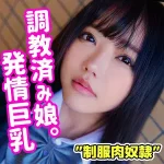 「smuc023 おなれん」のサムネイル画像