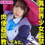 「smuc050 W002-A」のサムネイル画像