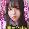 「smuc054 みくる」のサムネイル画像