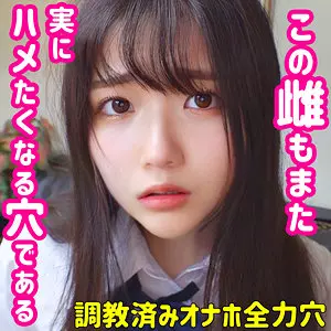 「smuc054 みくる」のサムネイル画像