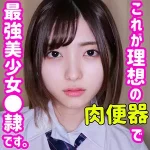 「smuc063 葵」のサムネイル画像