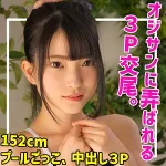 「smuc065 ひなのちゃん 2」のサムネイル画像