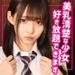 「smuc094 りつ」のサムネイル画像