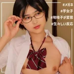 「smuc131 ふみか」のサムネイル画像