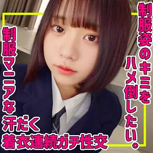 「smuc154 Iちゃん」のサムネイル画像