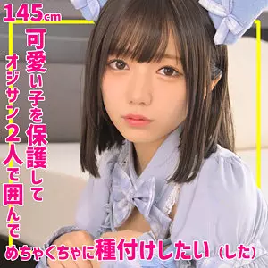「smuc164 ゆなちゃん」のサムネイル画像