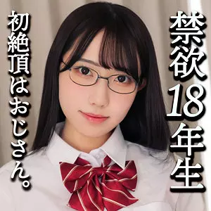 「smuc174 Hinano」のサムネイル画像