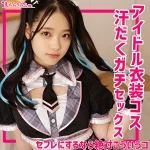 「smuh030 フタバさん 2」のサムネイル画像