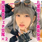 「smuh051 otoha」のサムネイル画像