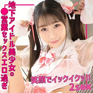 「smuh052 斉藤●夏」のサムネイル画像