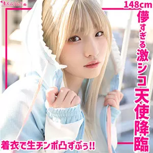 「smuh062 ひめちぴ」のサムネイル画像